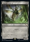 ���ݥ����10��Ը���������ۥץ졼�����ɥ�����/Plague Drone[��R]��40K��