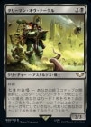���ݥ����10��Ը���������ۥ��꡼�ޥ󡦥������ʡ�����/Tallyman of Nurgle[��R]��40K��
