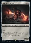 ���ݥ����10��Ը���������ۥ����Υ९�����顼/Venomcrawler[��R]��40K��