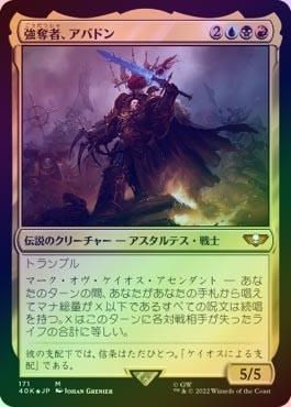 ウォーハンマー40k 