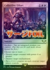 �ڥ�����FOIL�ۡڱѡ۽���Ū����/Collective Effort[��R]��40K��