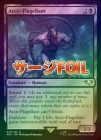 ���ݥ����10��Ը�����ڥ�����FOIL�ۡڱѡ��õ��޺��/Arco-Flagellant[��R]��40K��