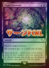 �ڥ�����FOIL�ۡڱѡۥ֥饤�ȥ���͡���/Blight Grenade[��R]��40K��