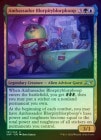 ��FOIL�ۡڱѡ�Ambassador Blorpityblorpboop[¿��U]��UNF��