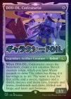 �ڥ���饯����FOIL�ۡڱѡ�D00-DL, Caricaturist[̵��R]��UNF��[���硼��������]