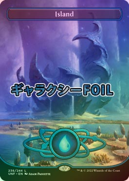 ギャラクシーFOIL】【英】島/Island[No.487][土地C]【UNF