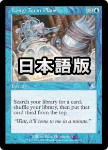 ������Ĺ���ײ�/Long-Term Plans[��U]��SCG��