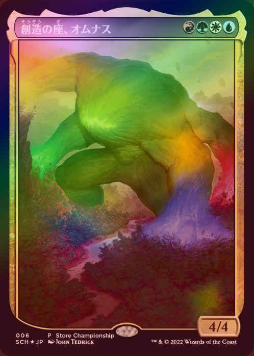 イベント配布》【FOIL】【日】創造の座、オムナス/Omnath, Locus