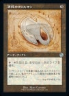 ����������Υ��ꥹ�ޥ�/Pristine Talisman[̵��U]��BRO-���ȡ�[�߷׿�]