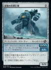 �����ۿ������ͷ����/Depth Charge Colossus[̵��C]��BRO��