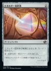 �����ۥ��ͥ륮��������/Energy Refractor[̵��C]��BRO��