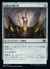 �����۸Ż�ʼ�����Ͽ�/Veteran's Powerblade[̵��C]��BRO��