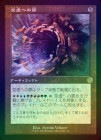 ��FOIL�ۡ����۶����ؤ���/Door to Nothingness[̵��R]��BRO-���ȡ�