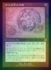 ��FOIL�ۡ����ۤ������������/Caged Sun[̵��MR]��BRO-���ȡ�[�߷׿�]