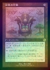 ��FOIL�ۡ����ۺ̿�������/Chromatic Lantern[̵��R]��BRO-���ȡ�[�߷׿�]