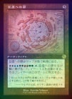��FOIL�ۡ����۶����ؤ���/Door to Nothingness[̵��R]��BRO-���ȡ�[�߷׿�]