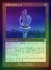 ��FOIL�ۡ�����¾��Υե饹��/Elsewhere Flask[̵��U]��BRO-���ȡ�