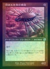 ��FOIL�ۡ����۱��Ф������Ե���/Ornithopter[̵��U]��BRO-���ȡ�