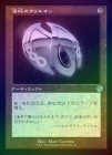 ��FOIL�ۡ���������Υ��ꥹ�ޥ�/Pristine Talisman[̵��U]��BRO-���ȡ�