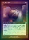 ��FOIL�ۡ�������ͦ�ΰ���/Sigil of Valor[̵��U]��BRO-���ȡ�