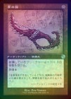 ��FOIL�ۡ����۹��ε�/Bone Saw[̵��U]��BRO-���ȡ�[�߷׿�]