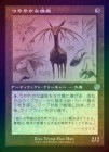 ��FOIL�ۡ����ۤĤ�䤫��ͺ��/Burnished Hart[̵��U]��BRO-���ȡ�[�߷׿�]