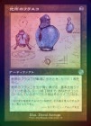 ��FOIL�ۡ�����¾��Υե饹��/Elsewhere Flask[̵��U]��BRO-���ȡ�[�߷׿�]