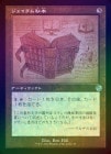 ��FOIL�ۡ����ۥ������������/Jalum Tome[̵��U]��BRO-���ȡ�[�߷׿�]