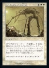 ۥե쥯κ/Phyrexian Rebirth[R]BRC[]