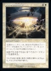 ۥ륶/Urza's Ruinous Blast[R]BRC[]