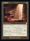 �����۸�׽�/Trading Post[̵��R]��BRC��[����]