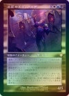 FOILۡ۹μǤ륶/Urza, Chief Artificer[¿MR]BRC[]