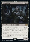 �����ۥ��������ϲ�/Ogre Slumlord[��R]��J22��