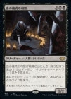 �����۷�ε����λʺ�/Priest of the Blood Rite[��R]��J22��