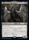�����۲�����⤿�餹�ԡ����ɥ��/Rodolf Duskbringer[��R]��J22��