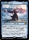 �����ۺǹ⹩���������륶/Urza, Lord High Artificer[��MR]��DMR��