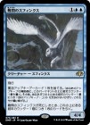 ����������Υ��ե��󥯥�/Vexing Sphinx[��R]��DMR��