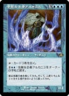 ��������ǽ�ʤ�ԥ��륫�˥�/Arcanis the Omnipotent[��R]��DMR��[����]