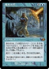 �����۰ջ֤���/Force of Will[��MR]��DMR��[����]