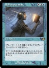 ������ŷ�ͤΤҤ�᤭/Stroke of Genius[��R]��DMR��[����]