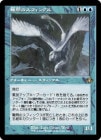 ����������Υ��ե��󥯥�/Vexing Sphinx[��R]��DMR��[����]