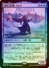 ��FOIL�ۡ����ۺǹ⹩���������륶/Urza, Lord High Artificer[��MR]��DMR��