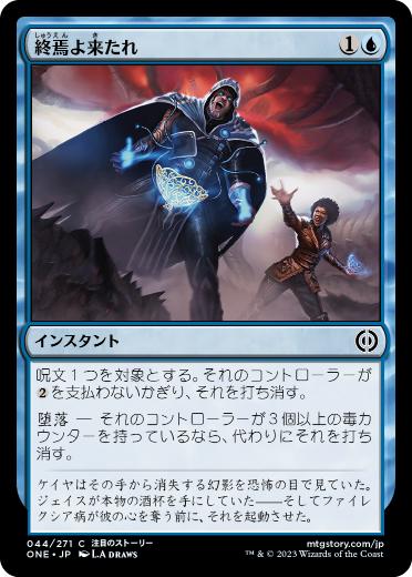 MTG 不実　４枚 Okaun, Eye of Chaos | Battlebond | Star City Games