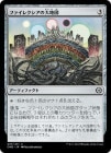 �����ۥե����쥯���������Ͽ�/Phyrexian Atlas[̵��C]��ONE��