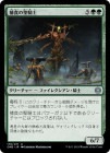 �������Ῡ��������/Paladin of Predation[��U]��ONE��