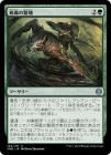 ���������Ǥ��˿�/Viral Spawning[��U]��ONE��