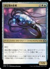 ������Ƭ­����⾥/Cephalopod Sentry[¿��U]��ONE��