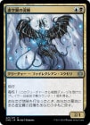 �����۵�����κ���/Voidwing Hybrid[¿��U]��ONE��