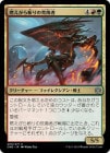 ������ǳ������¤�ι��Ѽ�/Cinderslash Ravager[¿��U]��ONE��