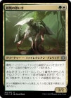 �����ۻ�٤�βΤ���/Slaughter Singer[¿��U]��ONE��